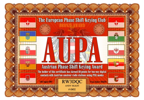 AUPA-Bronze